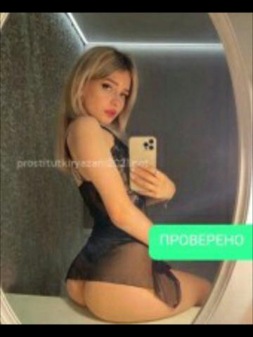 Надя